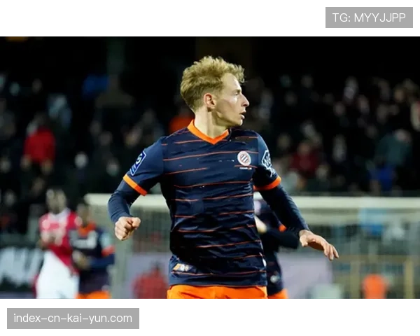 蒙彼利埃主场逆转取胜 积分榜位置稳步提升